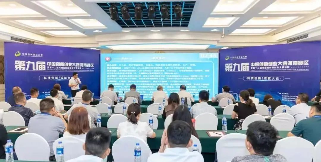 【捷報】第九屆中國創新創業大賽獲獎企業公示，寶潤達再獲殊榮，晉級全國賽！